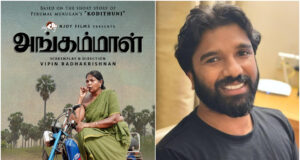 Exclusive | Angammal director Vipin Radhakrishnan: ‘I had Smita Patil and Shabana Azmi in my mind while casting Geetha Kailasam’